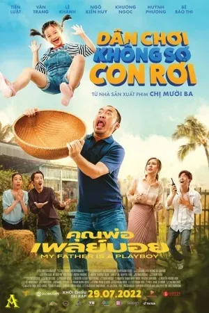 Comedy ตลก